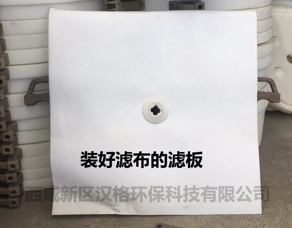 壓濾機濾布的材質有哪些？