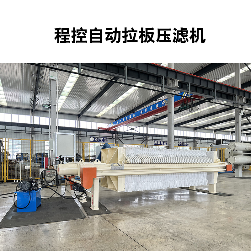 板框壓濾機(jī)報(bào)價單