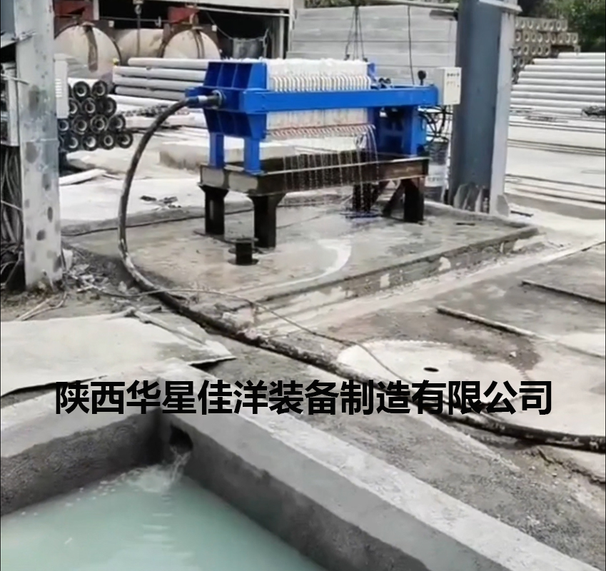 混凝土切割污水處理壓濾機(jī)使用現(xiàn)場效果