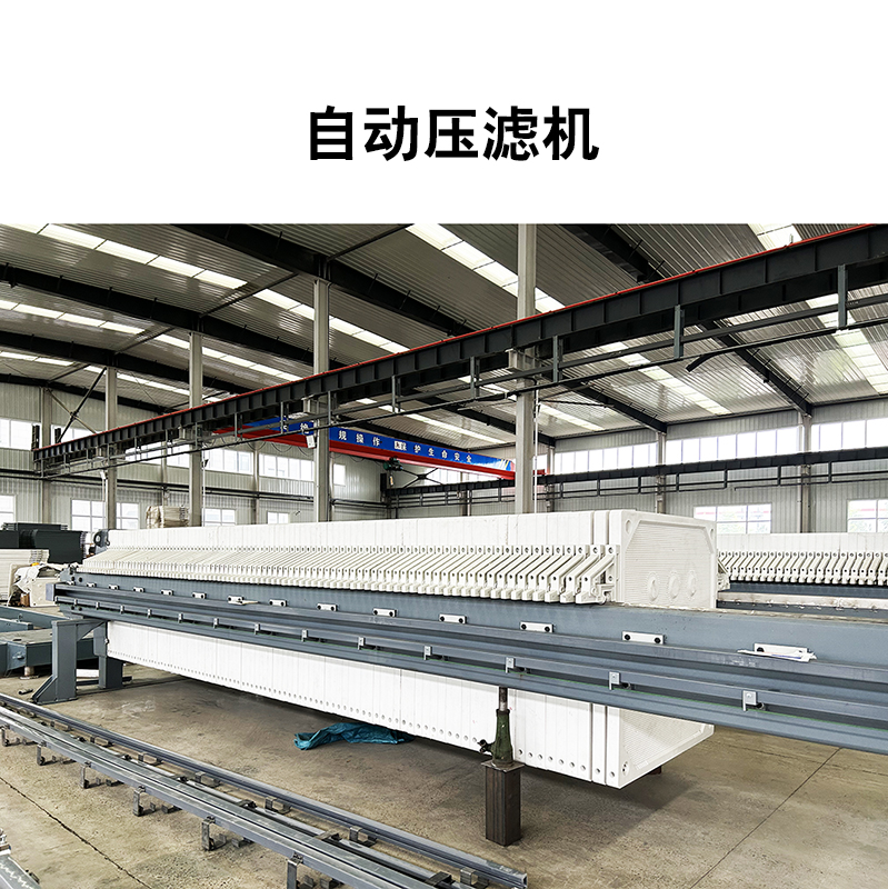 洗煤壓濾機的市場價格大概是多少