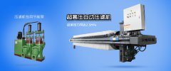 尾礦怎樣處置？尾礦處置方式/辦法有哪些